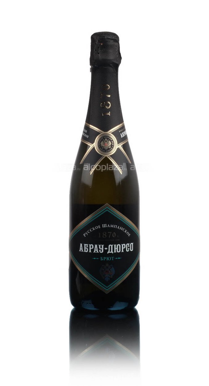 Российское Шампанское Абрау-Дюрсо белое брют купить, цена