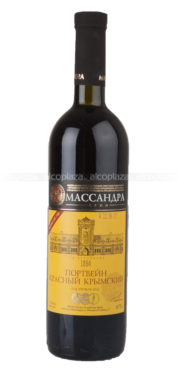 Крымский портвейн Массандра Крымский портвейн Массандра