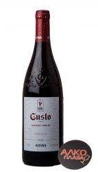 Cabernt-Merlot Gusto Alvisa - вино Каберне Мерло Густо Алвиса 0.75 л красное сухое