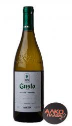 Aligote Macabeo Gusto Alvisa - вино Алиготе Макабео Густо Алвиса 0.75 л белое сухое