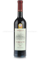 Chelti Saperavi грузинское вино Челти Саперави Chelti Saperavi грузинское вино Челти Саперави
