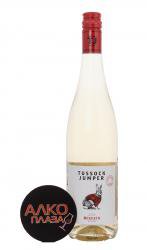 Tussock Jumper Moscato Испанское вино Тассок Джампер Москато (Кролик) Tussock Jumper Moscato Испанское вино Тассок Джампер Москато (Кролик)