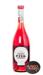 Croft Pink портвейн Крофт Пинк Croft Pink портвейн Крофт Пинк