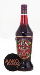 Vedrenne Creme de Fraise - ликер Крем Земляничный 0.7 л