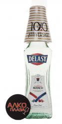 Delasy Vermouth Bianco - вермут Деласи Белый 1 л