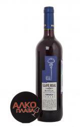 вино LLave Real Rioja Tempranillo 0.75 л
