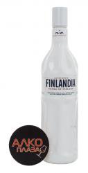 Finlandia White Edition водка Финляндия Лимитед Эдишн 0.7 л. Finlandia White Edition водка Финляндия Лимитед Эдишн 0.7 л.