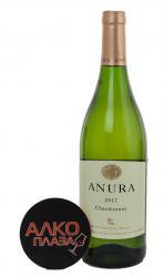 Anura Chardonnay category W.O./В.О Южно-африканское вино Анура Шардоне категории W.O./В.О Anura Chardonnay category W.O./В.О Южно-африканское вино Анура Шардоне категории W.O./В.О