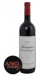 De Wetshof Estate Naissance Cabernet Sauvignon Южно-африканское вино Де Ветсхоф Истейт Нэсанс Каберне Совиньон De Wetshof Estate Naissance Cabernet Sauvignon Южно-африканское вино Де Ветсхоф Истейт Нэсанс Каберне Совиньон