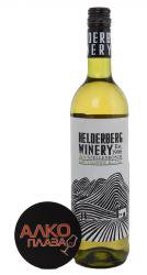Helderberg Wijnmakerij Stellenbosch Sauvignon Blanc Южно-африканское вино Хельдерберг Винмакерий Стеленбош Совиньон Блан Helderberg Wijnmakerij Stellenbosch Sauvignon Blanc Южно-африканское вино Хельдерберг Винмакерий Стеленбош Совиньон Блан