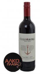 Culemborg Cape Red Южно-африканское вино Кулемборг Кейп Рэд Culemborg Cape Red Южно-африканское вино Кулемборг Кейп Рэд