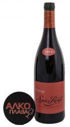 Spice Route Pinotage Южно-африканское вино Спайс Рут Пинотаж Spice Route Pinotage Южно-африканское вино Спайс Рут Пинотаж
