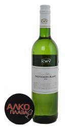 KWV Classic Sauvignon Blanc Южно-африканское вино КВВ Классик Совиньон Блан KWV Classic Sauvignon Blanc Южно-африканское вино КВВ Классик Совиньон Блан