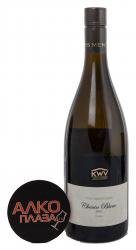 KWV The Mentors Chenin Blanc Южно-африканское вино КВВ Менторс Шенен Блан KWV The Mentors Chenin Blanc Южно-африканское вино КВВ Менторс Шенен Блан