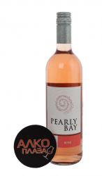 Pearly Bay Rose Южно-африканское вино Перли Бей Розе Pearly Bay Rose Южно-африканское вино Перли Бей Розе