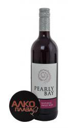 Pearly Bay Sweet Red Южно-африканское вино Перли Бей Свит Ред Pearly Bay Sweet Red Южно-африканское вино Перли Бей Свит Ред