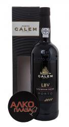 Calem LBV 2011 Портвейн Калем ЛБВ 2011 Calem LBV 2011 Портвейн Калем ЛБВ 2011