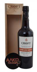 Croft Tawny 20 years old портвейн Крофт Тони 20 лет Croft Tawny 20 years old портвейн Крофт Тони 20 лет