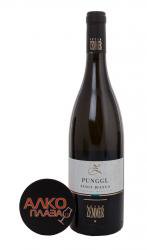 Peter Zemmer Pinot Bianco Punggl - вино Петер Земмер Пино Бьянко Пунгл 0.75 л белое сухое