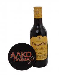 Campo Viejо Tempranillo Rioja - вино Кампо Вьехо Темпранильо 0.187 л красное сухое