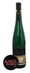 Reichsgraf von Kesselstatt Josephshofer Riesling Kabinett Немецкое вино Рейхсграф фон Кессельштатт Йозефсхофер Рислинг Кабинетт Reichsgraf von Kesselstatt Josephshofer Riesling Kabinett Немецкое вино Рейхсграф фон Кессельштатт Йозефсхофер Рислинг Кабинетт