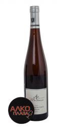 A. Christmann Konigsbacher Olberg Riesling trocken Немецкое вино А. Кристманн Кенигсбахер Ольберг Рислинг A. Christmann Konigsbacher Olberg Riesling trocken Немецкое вино А. Кристманн Кенигсбахер Ольберг Рислинг