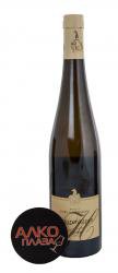 Weingut Burg Ravensburg Husarenkappe Riesling немецкое вино Вайнгут Бург Равенсбург Хузаренкаппе Рислинг Weingut Burg Ravensburg Husarenkappe Riesling немецкое вино Вайнгут Бург Равенсбург Хузаренкаппе Рислинг