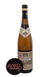 Riesling Gelblack 2015 Вино Шлосс Йоханнисбергер Рислинг Гелблак Riesling Gelblack 2015 Вино Шлосс Йоханнисбергер Рислинг Гелблак