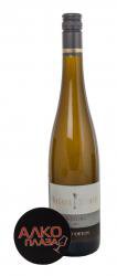 Wagner-Stempel Riesling Gutswein 2015 Немецкое вино Рислинг Гутсвейн Вагнер Штемпель 2015г Wagner-Stempel Riesling Gutswein 2015 Немецкое вино Рислинг Гутсвейн Вагнер Штемпель 2015г