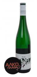 Maximin Grunhaus Maxim Riesling Вино Максим Рислинг Maximin Grunhaus Maxim Riesling Вино Максим Рислинг
