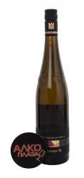 Escherndorfer am Lumpen 1655 Horst Sauer Riesling GG Немецкое вино Эшерндорфер ам Лумпен 1655 Рислинг ГГ Escherndorfer am Lumpen 1655 Horst Sauer Riesling GG Немецкое вино Эшерндорфер ам Лумпен 1655 Рислинг ГГ
