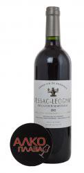 Chateau Latour-Martillac Pessac-Leognan - вино Шато Латур-Мартийак Пессак-Леоньян 0.75 л красное сухое