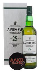 Laphroaig 25 years виски Лафройг 25 лет Laphroaig 25 years виски Лафройг 25 лет
