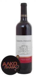 Baron Herzog Cabernet Sauvignon - американское вино Барон Херцог Каберне Совиньон 0.75 л
