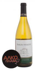 вино Барон Херцог Шардоне 0.75 л 