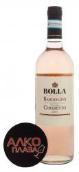 Bolla Bardolino Chiaretto DOC - вино Болла Бардолино Кьяретто 0.75 л розовое сухое