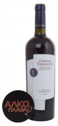 Chateau Tamagne Cabernet - вино Шато Тамани Каберне 0.75 л красное сухое в п/у