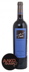 вино Domaine de Tara Hautes Pierres 0.75 л красное сухое