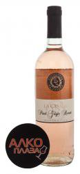 La Casada Pinot Grigio Rosato IGT - вино Ла Казада Пино Гриджо Розато IGT 0.75 л розовое сухое