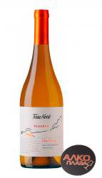 TerraNoble Reserva Chardonnay - вино Шардоне Резерва Терранобле 0.75 л белое сухое