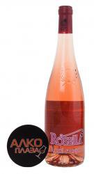 Rose d’Anjou AOC Rosella - вино Розе д’Анжу АОС Розеля 0.75 л розовое полусухое