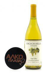 Grgich Hills Estate Chardonnay - американское вино Гргич Хиллс Эстейт Шардонне 0.75 л