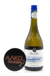 Casa Silva Cool Coast Sauvignon Blanc - вино Каза Сильва Кул Коаст Совиньон Блан 0.75 л белое сухое