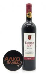 Escudo Rojo Syrah - вино Эскудо Рохо Сира 0,75 л красное сухое