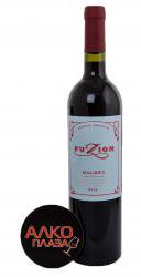 вино Fuzion Malbec 0.75 л