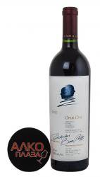 Opus One Napa 2014 - американское вино Опус Уан 2014 год 0.75 л