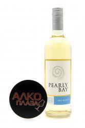 Pearly Bay White Dry - вино Перли Бей Драй Уайт 0.75 л белое сухое