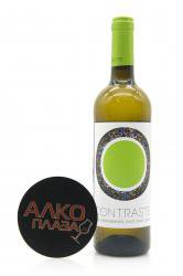 вино Conceito Contraste Douro 0.75 л белое сухое 