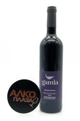 вино Gamla Cabernet Sauvignon 0.75 л красное сухое 