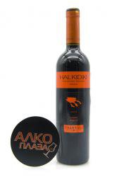 Tsantali Halkidiki - вино Тсанталис Халкидики 0.75 л красное сухое